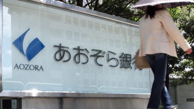 Japonská banka Aozora Bank po vykázaní strát spojených s komerčným majetkom USA