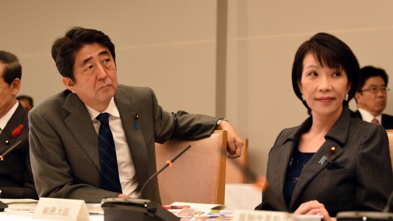 Japonský menový lahôt s Trumpom